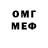 Метадон VHQ BZA CRACK