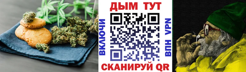 Купить закладки  Ливны  Еда ТГК конопля 