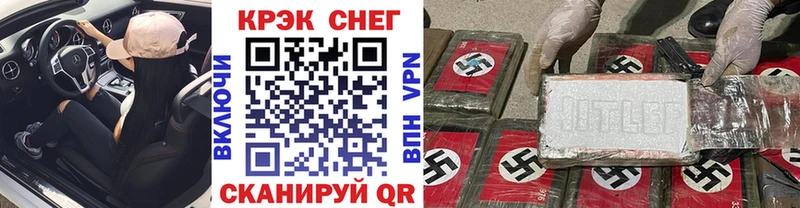 Cocaine Перу  Купить  Ливны 