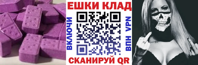 Экстази таблы  Купить  Ливны 