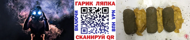 ГАШИШ гашик  Купить закладки  Ливны 