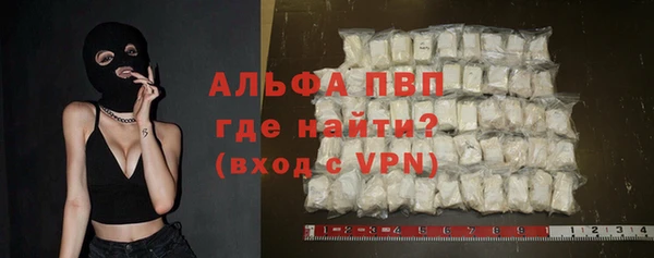 прущие грибы Верхнеуральск