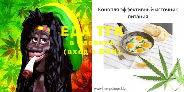 каннабис Богородицк