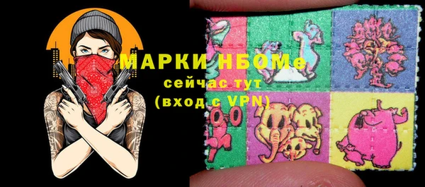 наркотики Богданович