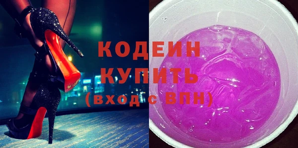 прущие грибы Верхнеуральск