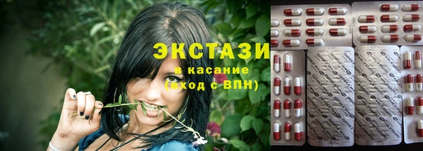 ECSTASY Верхний Тагил