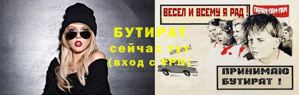 прущие грибы Верхнеуральск
