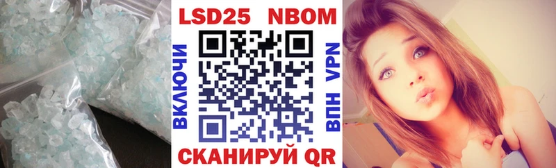 Лсд 25 экстази кислота  Купить где  Ливны 