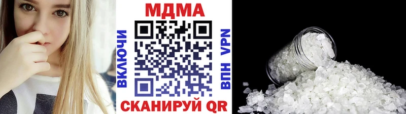 Купить закладки  Ливны  MDMA VHQ 