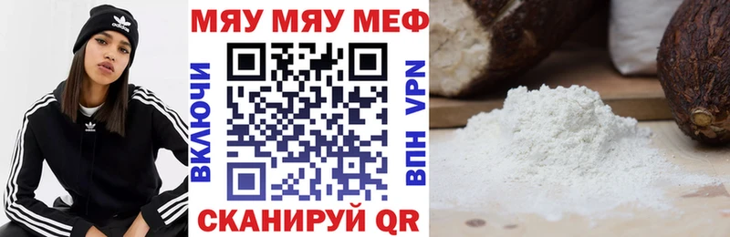 Купить где  Ливны  МЕФ mephedrone 