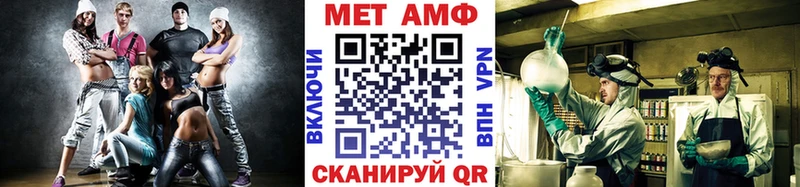 Метамфетамин Methamphetamine  Купить закладки  Ливны 