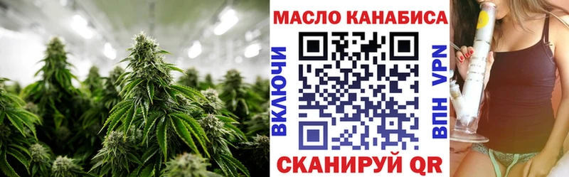 Дистиллят ТГК жижа  Купить  Ливны 